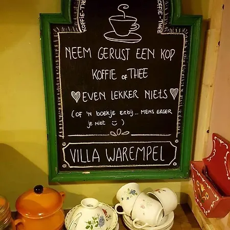 Ξενοδοχείο Warempel 3*